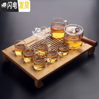 三维工匠功夫茶具玻璃茶杯套装整套简约透明茶壶实木茶盘茶海茶台茶道家用 玻璃侧把壶茶味人生盘套装