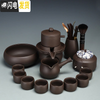 三维工匠紫砂懒人半自动茶具套装办公家用茶壶茶杯泡茶器整套复古 福气自动茶具14入
