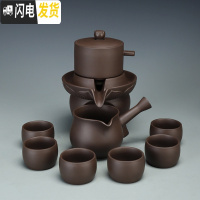 三维工匠紫砂懒人半自动茶具套装办公家用茶壶茶杯泡茶器整套复古 福气自动茶具8入