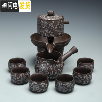 三维工匠紫砂懒人半自动茶具套装办公家用茶壶茶杯泡茶器整套复古 缠枝莲自动茶具8入