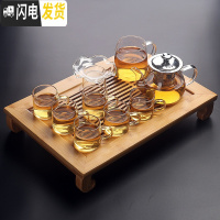 三维工匠功夫茶具玻璃茶杯套装整套简约透明茶壶实木茶盘茶海茶台茶道家用 玻璃云妃壶茶味人生盘套装