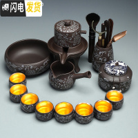 三维工匠紫砂懒人半自动茶具套装办公家用茶壶茶杯泡茶器整套复古 鎏银-缠枝莲自动茶具14入