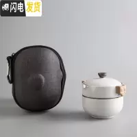 三维工匠汝窑快客杯一壶二杯旅行功夫茶具便携套装景德镇陶瓷TZS074 三羊开泰快客杯3头+灰色小耳球包
