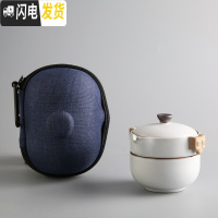 三维工匠汝窑快客杯一壶二杯旅行功夫茶具便携套装景德镇陶瓷TZS074 三羊开泰快客杯3头+蓝色小耳球包