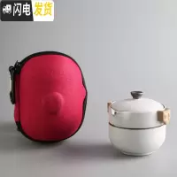 三维工匠汝窑快客杯一壶二杯旅行功夫茶具便携套装景德镇陶瓷TZS074 三羊开泰快客杯3头+红色小耳球包