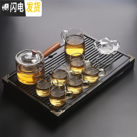 三维工匠功夫茶具玻璃茶杯套装整套简约透明茶壶实木茶盘茶海茶台茶道家用 玻璃侧把黑兰香套装