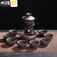 三维工匠半全自动功夫茶具套装创意陶瓷办公室居家紫砂客厅懒人泡茶壶 紫砂顺心顺意(普通装) 11件