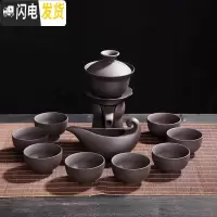 三维工匠半全自动功夫茶具套装创意陶瓷办公室居家紫砂客厅懒人泡茶壶 紫砂顺心顺意(普通装) 11件
