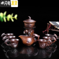 三维工匠半全自动功夫茶具套装创意陶瓷办公室居家紫砂客厅懒人泡茶壶 鱼跃龙门(新品普通装) 11件