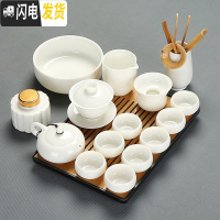 三维工匠德化白瓷玉瓷功夫茶具套装家用茶壶茶杯盖碗茶盘整套办公简约套装 20白瓷16头扁西施碗罐洗六黑长盘安全包装
