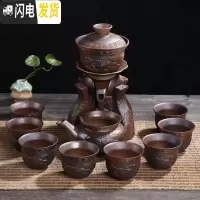 三维工匠半全自动功夫茶具套装创意陶瓷办公室居家紫砂客厅懒人泡茶壶 通宝(普通装) 11件