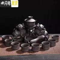 三维工匠半全自动功夫茶具套装创意陶瓷办公室居家紫砂客厅懒人泡茶壶 紫砂福禄貔貅(新品礼盒装) 11件