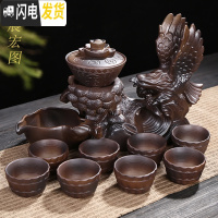 三维工匠半全自动功夫茶具套装创意陶瓷办公室居家紫砂客厅懒人泡茶壶 柴烧大展宏图(礼盒装) 11件