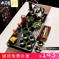 三维工匠紫砂功夫茶具套装家用简约陶瓷喝茶茶杯电热磁炉茶台茶道实木茶盘 孔雀绿冰裂小兰香二合一套装 36件