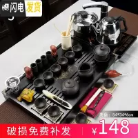 三维工匠紫砂功夫茶具套装家用简约陶瓷喝茶茶杯电热磁炉茶台茶道实木茶盘 新款全黑幽雅清香四合一套装 36件