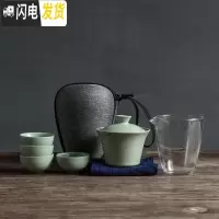 三维工匠 白瓷盖碗快客杯茶杯旅行迷你功夫茶具套装简约家用便携包式 经典汝窑盖碗4杯便携旅行