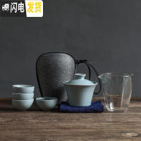 三维工匠 白瓷盖碗快客杯茶杯旅行迷你功夫茶具套装简约家用便携包式 天青汝窑盖碗4杯便携旅行