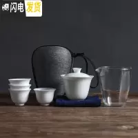 三维工匠 白瓷盖碗快客杯茶杯旅行迷你功夫茶具套装简约家用便携包式 (行者)白瓷盖碗4杯便携旅行