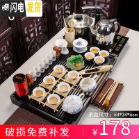 三维工匠紫砂功夫茶具套装家用简约陶瓷喝茶茶杯电热磁炉茶台茶道实木茶盘 青花白瓷幽雅清香四合一套装 36件