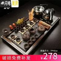 三维工匠紫砂功夫茶具套装家用简约陶瓷喝茶茶杯电热磁炉茶台茶道实木茶盘 原矿全黑紫砂明月瓷石盘 36件