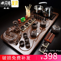 三维工匠紫砂功夫茶具套装家用简约陶瓷喝茶茶杯电热磁炉茶台茶道实木茶盘 全黑紫砂原矿盘龙四合一套装 36件