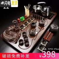 三维工匠紫砂功夫茶具套装家用简约陶瓷喝茶茶杯电热磁炉茶台茶道实木茶盘 全黑紫砂原矿盘龙四合一套装 36件