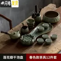 三维工匠 日式创意莲花瓣干泡盘功夫茶具家用套装 办公小茶台茶壶套装 莲花瓣盘+基础茶具+茶洗+六君子13件