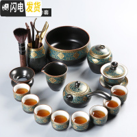 三维工匠陶瓷茶具礼盒套装送礼实惠办公室用高端商用家用客 古韵16件(侧把壶13头+茶叶罐+茶道六君子+茶洗)(无礼盒