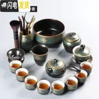 三维工匠陶瓷茶具礼盒套装送礼实惠办公室用高端商用家用客 古韵16件(侧把壶13头+茶叶罐+茶道六君子+茶洗)(无礼盒