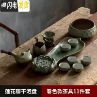 三维工匠 日式创意莲花瓣干泡盘功夫茶具家用套装 办公小茶台茶壶套装 莲花瓣盘+基础茶具+茶洗12件
