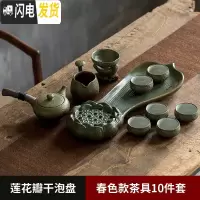 三维工匠 日式创意莲花瓣干泡盘功夫茶具家用套装 办公小茶台茶壶套装 莲花瓣盘+基础茶具11件
