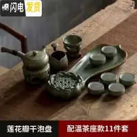 三维工匠 日式创意莲花瓣干泡盘功夫茶具家用套装 办公小茶台茶壶套装 莲花瓣盘+基础茶具+保温台12件