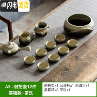 三维工匠复古粗陶功夫茶具套装家用办公客厅整套茶盘陶瓷茶杯日式茶壶套装 A3侧把壶12件基础款+茶洗[安全包装]