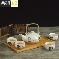 三维工匠日式和风功夫茶具套装复古迷你猫小球壶花茶壶一壶四杯礼品装 芝麻福[小汤壶]一壶四杯不含竹盘