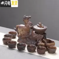 三维工匠创意家用客厅全半自动功夫茶具套装懒人泡茶器紫砂茶壶耐热茶杯 柴烧-马到成功