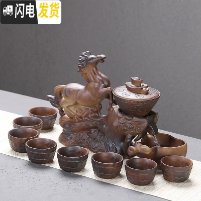 三维工匠创意家用客厅全半自动功夫茶具套装懒人泡茶器紫砂茶壶耐热茶杯 柴烧-马到成功