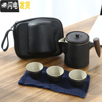 三维工匠便携式旅行快客杯一壶三杯功夫茶具套装黑陶日式小套车载家用简约 黑陶(带手把)一壶三杯