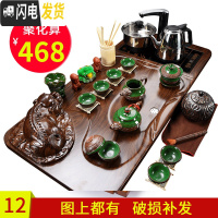 三维工匠云香紫砂功夫茶具套装简约家用自动整套电热磁炉喝茶实木茶盘茶道 龙凤冰裂貔貅四合一套装 32件