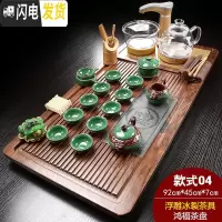 三维工匠全自动功夫茶具套装家用 整套玻璃茶壶紫砂 一体茶台茶道实木茶盘 4:鸿福茶盘+浮雕冰裂 25件