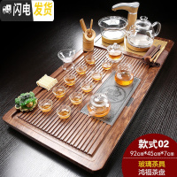 三维工匠全自动功夫茶具套装家用 整套玻璃茶壶紫砂 一体茶台茶道实木茶盘 2:鸿福茶盘+玻璃茶具 25件