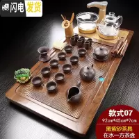 三维工匠全自动功夫茶具套装家用 整套玻璃茶壶紫砂 一体茶台茶道实木茶盘 7:在水一方+黑紫砂茶具 25件