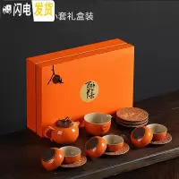 三维工匠万柿如意家用小简约现代创意客厅办公室功夫茶具茶杯礼盒套装 D52-33A万事如意商务装14入礼盒装
