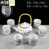 三维工匠青花瓷玲珑茶具套装陶瓷整套大壶大杯功夫茶具茶杯子茶壶红茶茶具 7件提梁壶单层蓝喇叭花带过滤