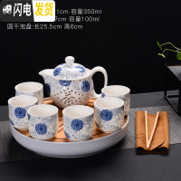 三维工匠青花瓷玲珑茶具套装陶瓷整套大壶大杯功夫茶具茶杯子茶壶红茶茶具 8件平口杯向阳花茶具+白塑料盘巾夹