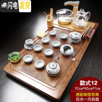 三维工匠全自动功夫茶具套装家用 整套玻璃茶壶紫砂 一体茶台茶道实木茶盘 12:在水一方+唐韵哥窑 25件