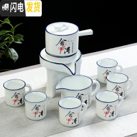 三维工匠 茶具套装家用石磨创意陶瓷茶壶功夫茶杯半全自动懒人泡茶器 自动茶具(石磨)把杯—舍得