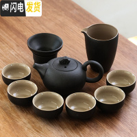 三维工匠禅风黑黑陶茶具套装家用功夫茶杯粗陶陶瓷盖碗泡茶壶茶海茶道 款4:禅风黑10头问鼎壶