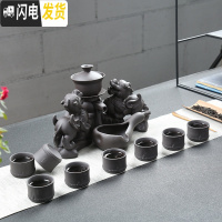三维工匠创意家用客厅全半自动功夫茶具套装懒人泡茶器紫砂茶壶耐热茶杯 紫砂-进宝