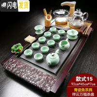 三维工匠全自动功夫茶具套装家用 整套玻璃茶壶紫砂 一体茶台茶道实木茶盘 15:祥云万福+青瓷鱼茶具 25件
