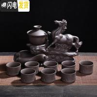 三维工匠半全自动功夫茶具套装创意陶瓷办公室居家紫砂客厅懒人泡茶壶 紫砂马到成功(新品礼盒装) 11件